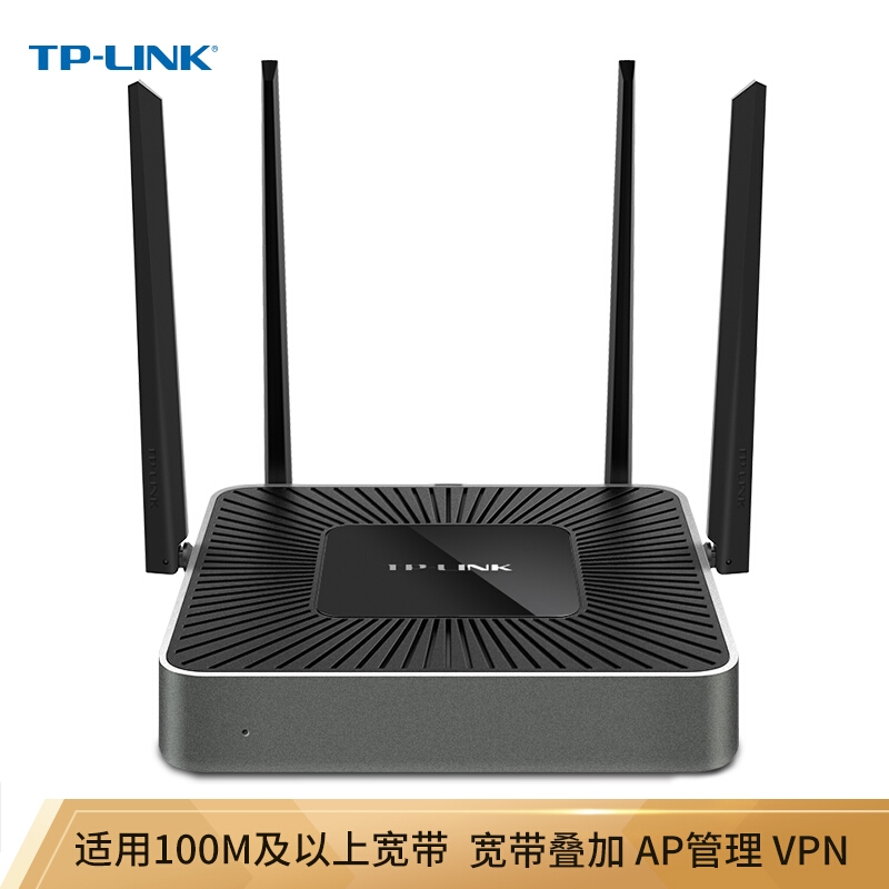 普联 TL-WAR1200L 双频无线VPN路由器